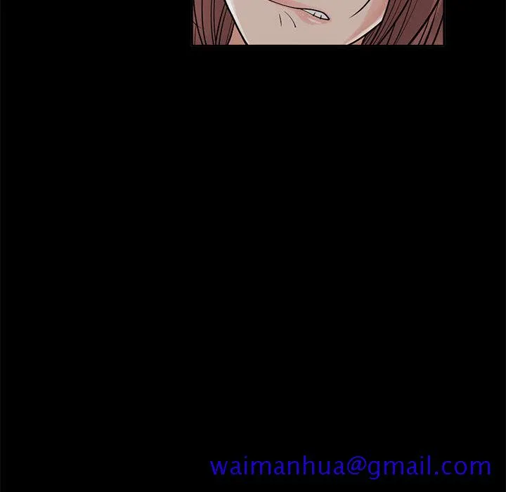 孤岛拼图 - 第2章 - page 171