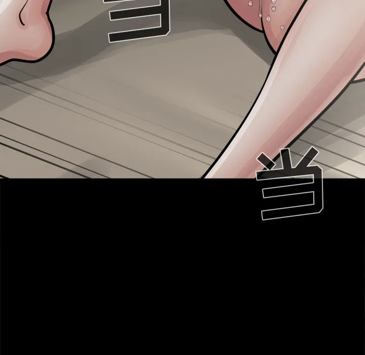 孤岛拼图 - 第4章 - page 64