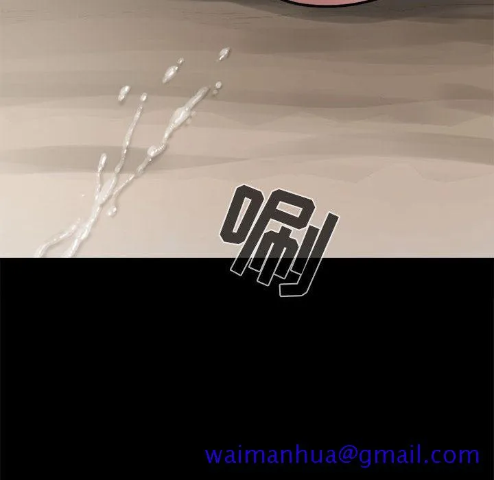 孤岛拼图 - 第4章 - page 81