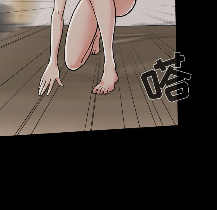 孤岛拼图 - 第4章 - page 118