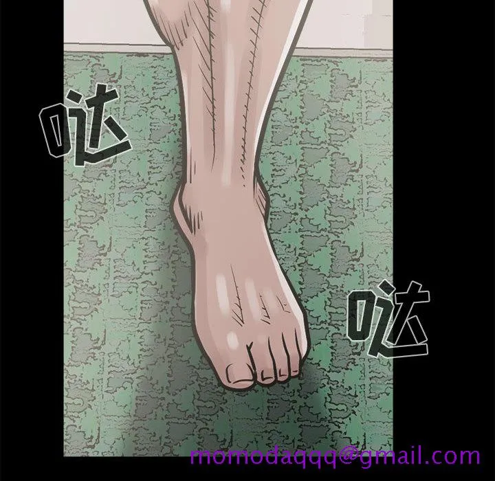 孤岛拼图 - 第4章 - page 146