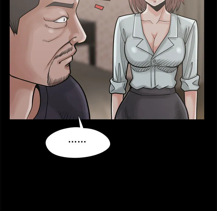 孤岛拼图 - 第15章 - page 17