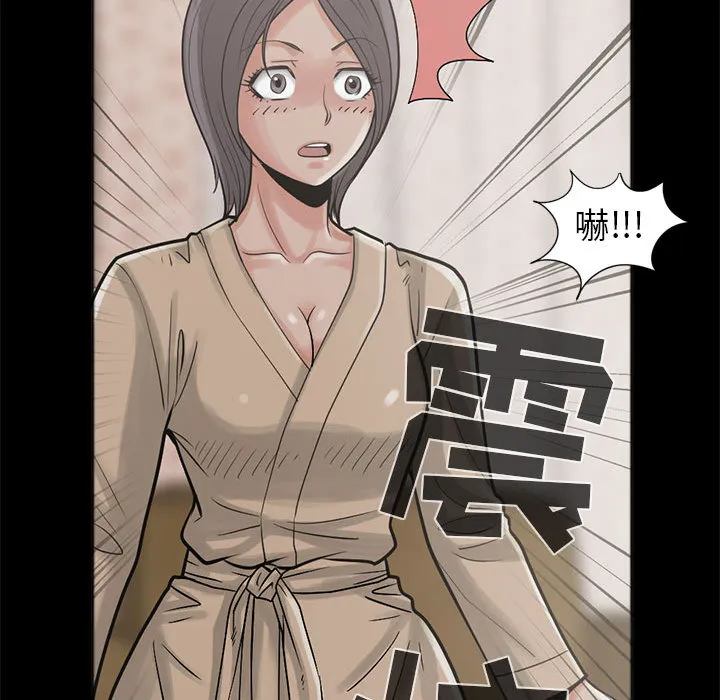 孤岛拼图 - 第15章 - page 37