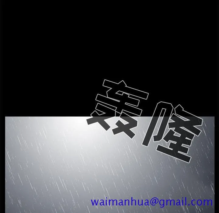 孤岛拼图 - 第15章 - page 91