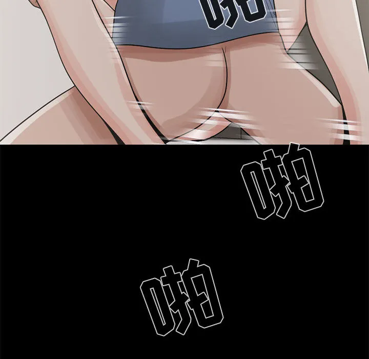 孤岛拼图 - 第21章 - page 32