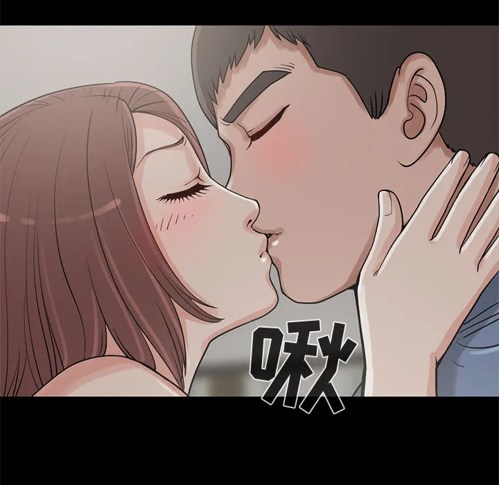孤岛拼图 - 第21章 - page 37
