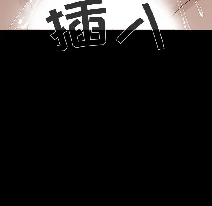 孤岛拼图 - 第21章 - page 60