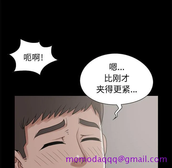 孤岛拼图 - 第21章 - page 64