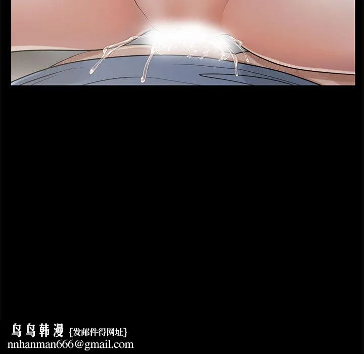 孤岛拼图 - 第21章 - page 67