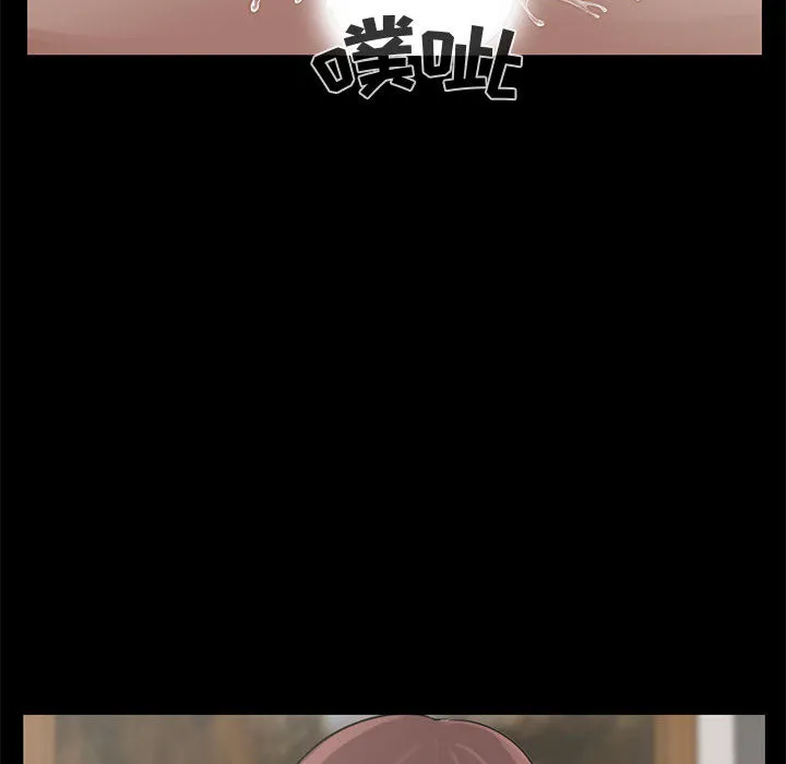 孤岛拼图 - 第21章 - page 70