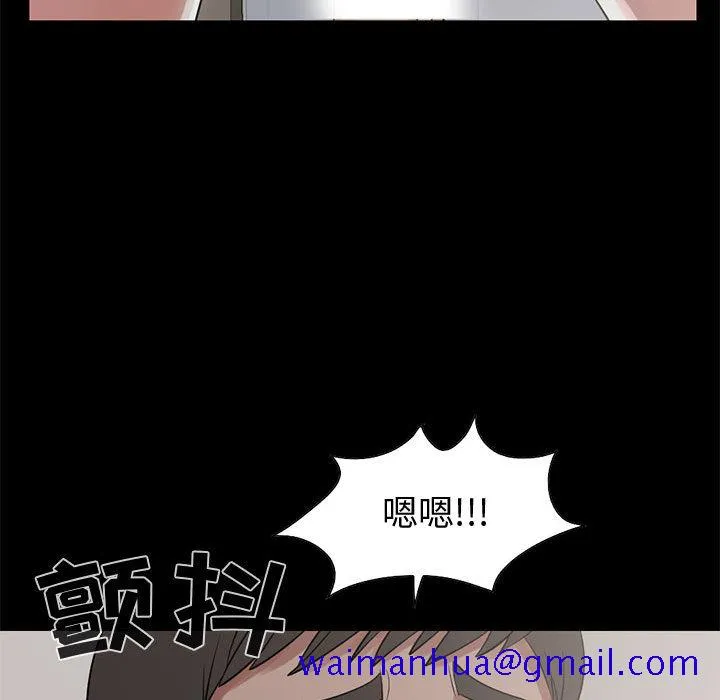 孤岛拼图 - 第21章 - page 95