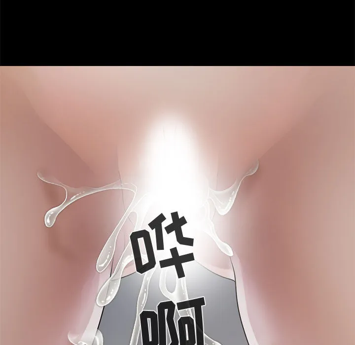孤岛拼图 - 第21章 - page 102