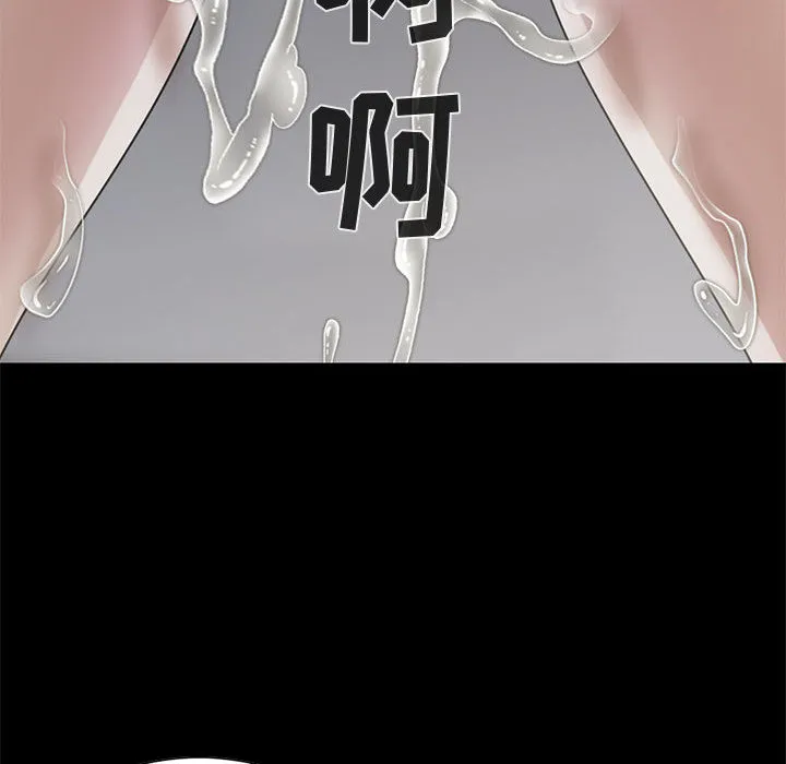 孤岛拼图 - 第21章 - page 103