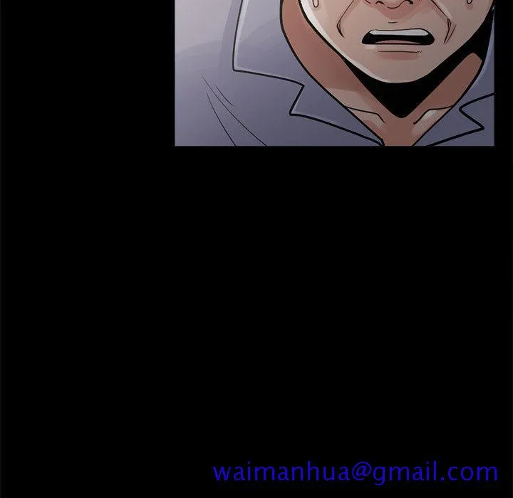 孤岛拼图 - 第3章 - page 31