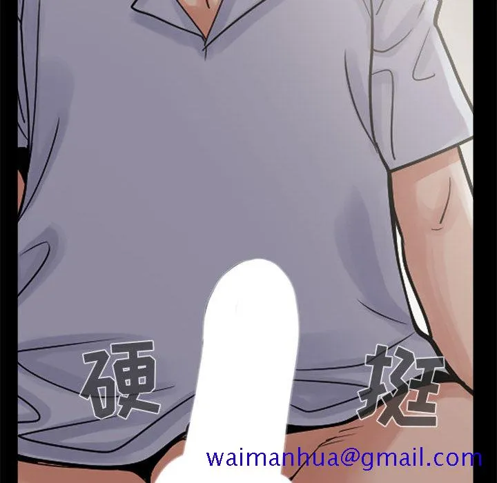 孤岛拼图 - 第3章 - page 101