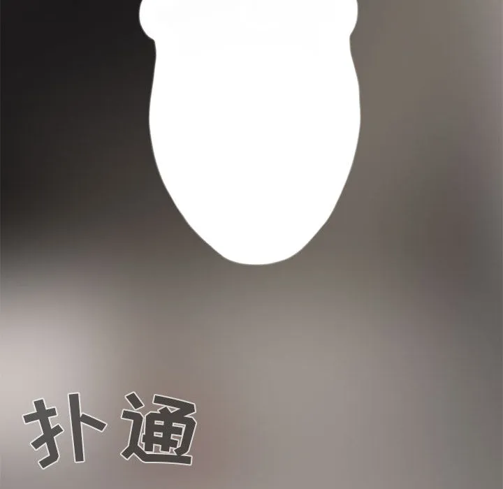 孤岛拼图 - 第3章 - page 115