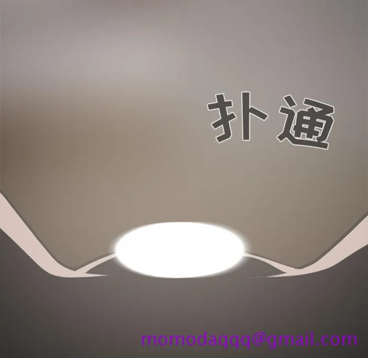 孤岛拼图 - 第3章 - page 116