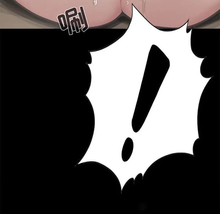 孤岛拼图 - 第3章 - page 127
