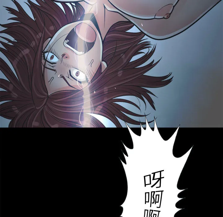 孤岛拼图 - 第3章 - page 129