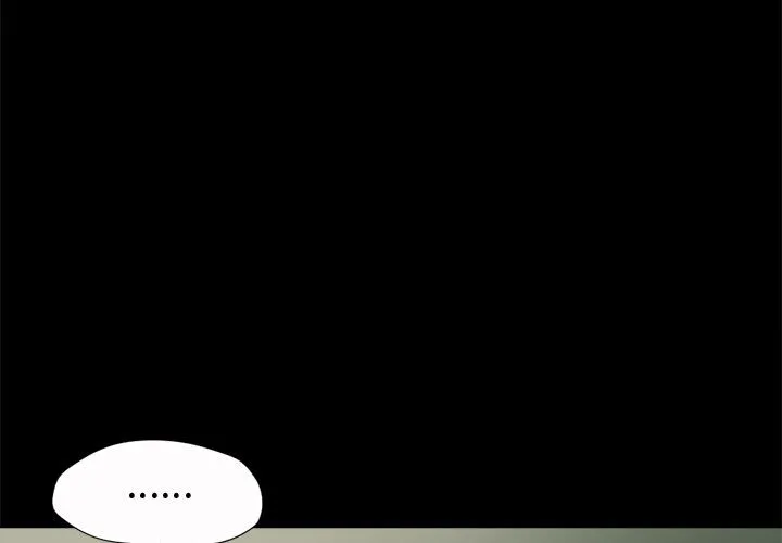孤岛拼图 - 第5章 - page 3