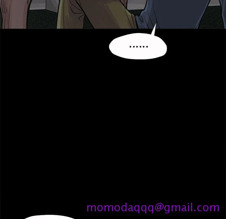 孤岛拼图 - 第5章 - page 6