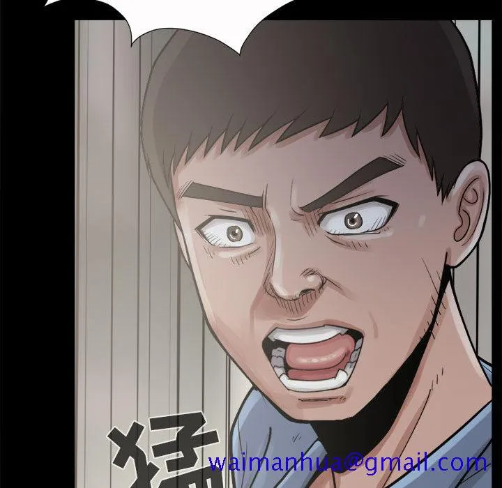 孤岛拼图 - 第5章 - page 41