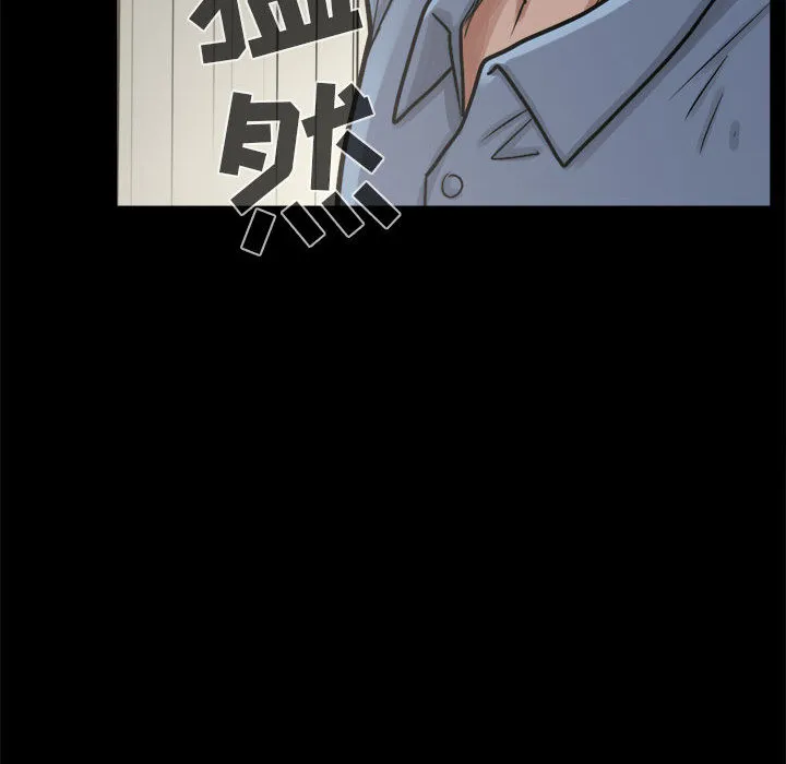 孤岛拼图 - 第5章 - page 42