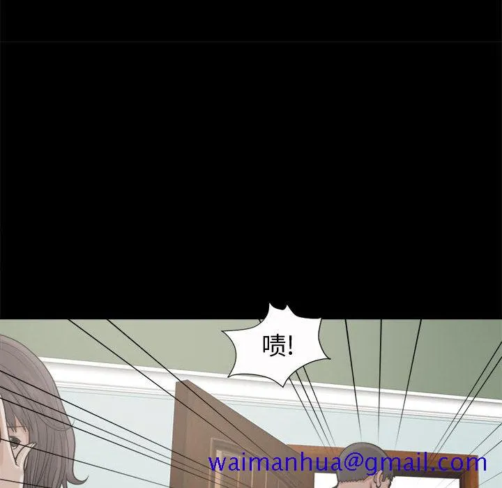 孤岛拼图 - 第5章 - page 51