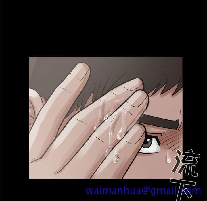 孤岛拼图 - 第5章 - page 61