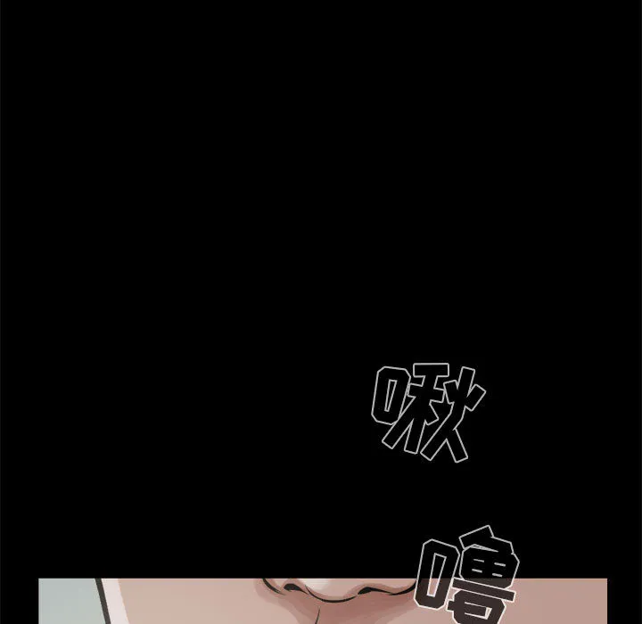 孤岛拼图 - 第5章 - page 72