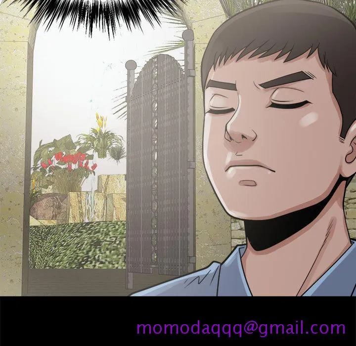 孤岛拼图 - 第5章 - page 76