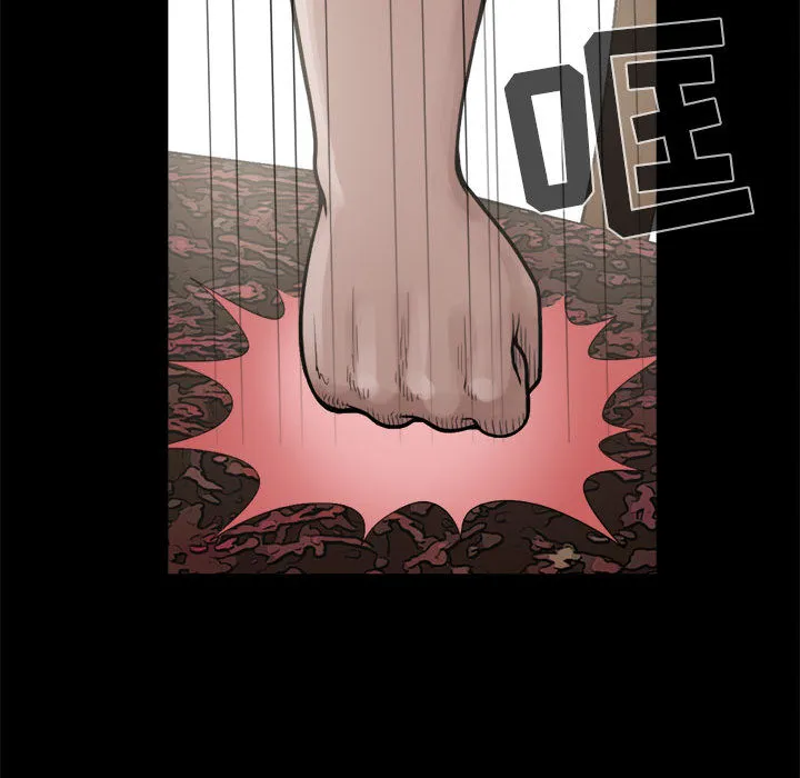 孤岛拼图 - 第5章 - page 107