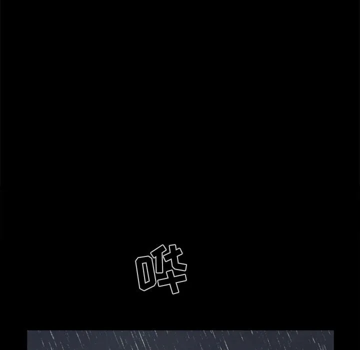 孤岛拼图 - 第5章 - page 130