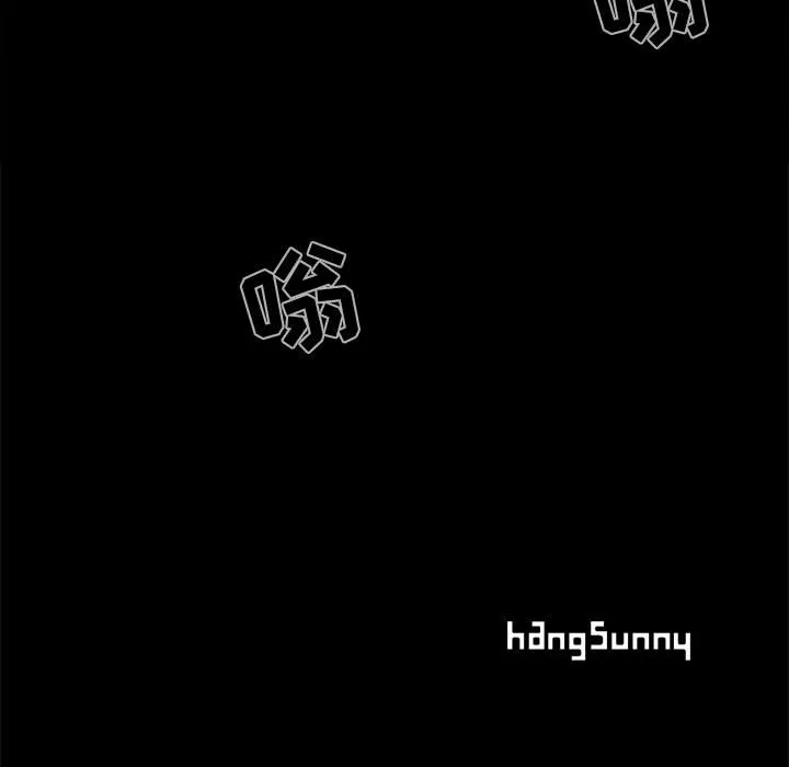 孤岛拼图 - 第5章 - page 167
