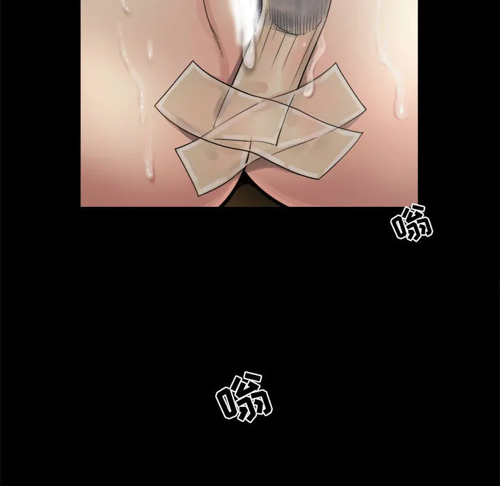 孤岛拼图 - 第6章 - page 9