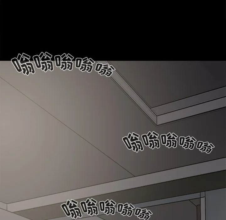 孤岛拼图 - 第6章 - page 14