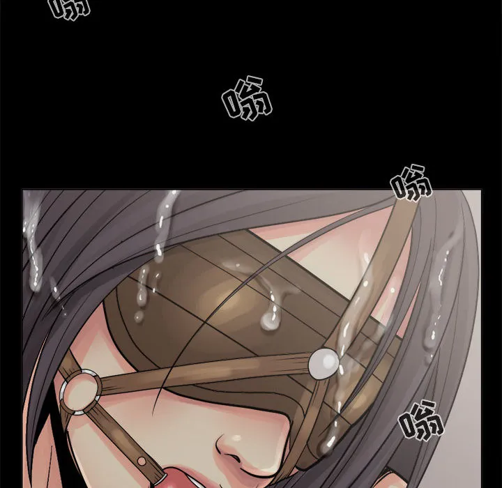 孤岛拼图 - 第6章 - page 22