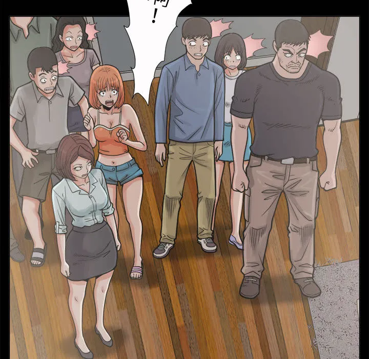 孤岛拼图 - 第6章 - page 24