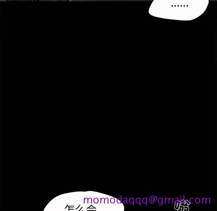 孤岛拼图 - 第6章 - page 36