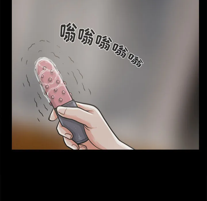 孤岛拼图 - 第6章 - page 50