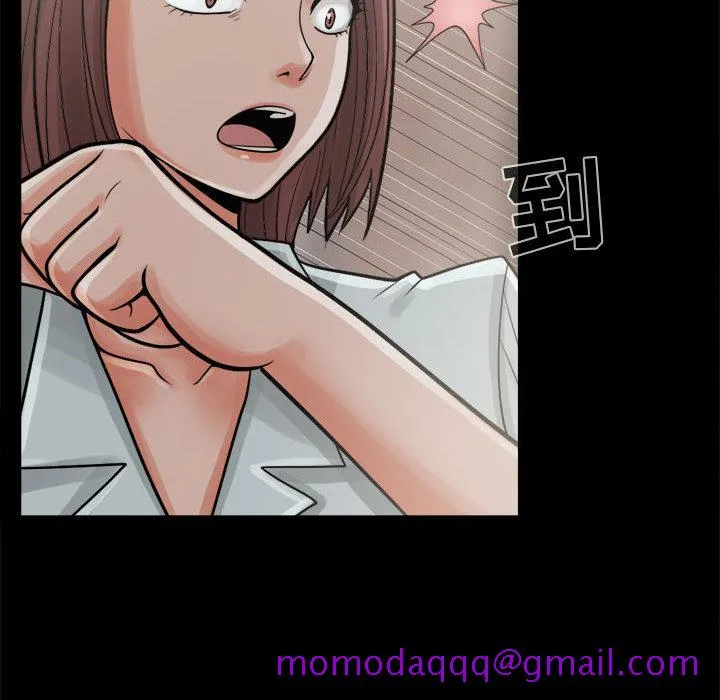 孤岛拼图 - 第6章 - page 66