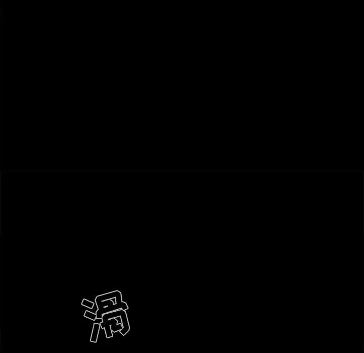 孤岛拼图 - 第6章 - page 104