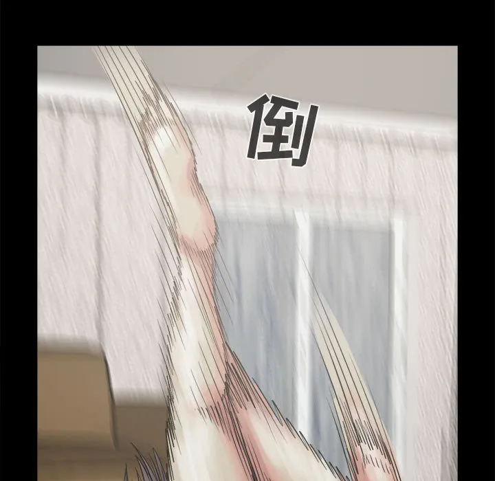孤岛拼图 - 第6章 - page 105