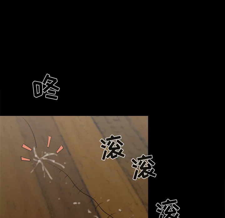孤岛拼图 - 第6章 - page 118