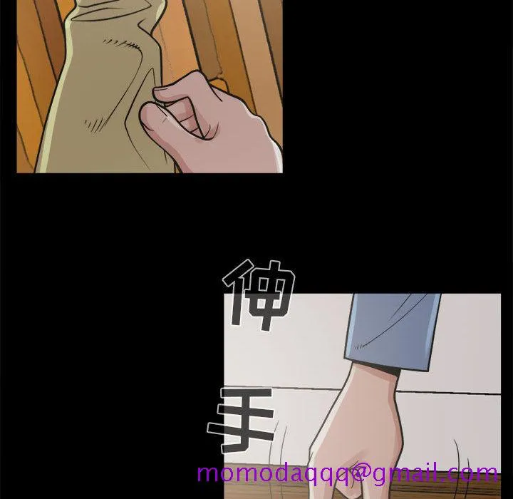 孤岛拼图 - 第6章 - page 136