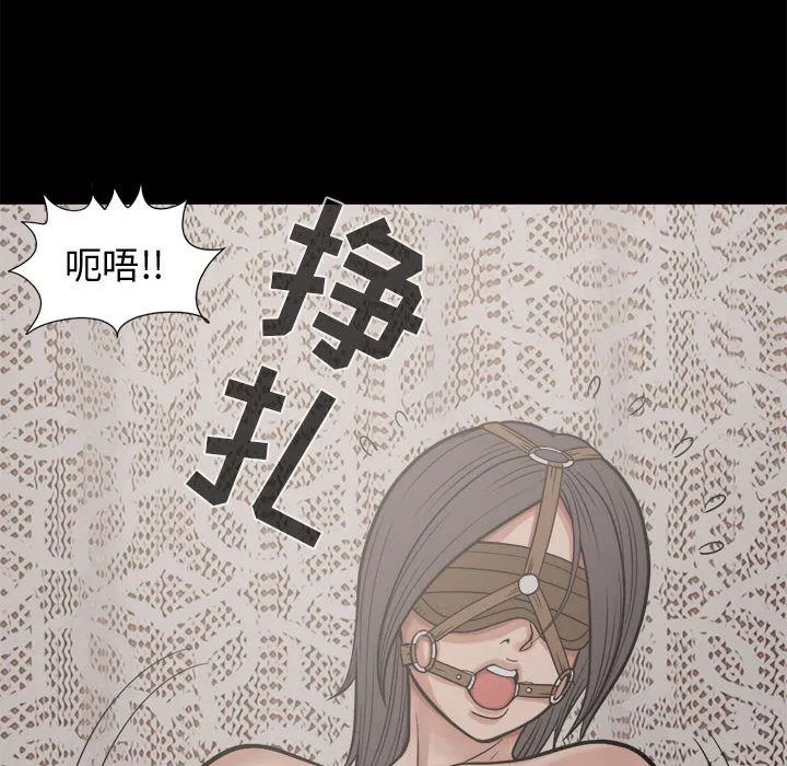 孤岛拼图 - 第9章 - page 48