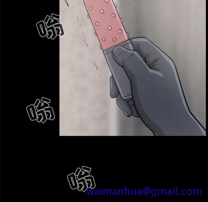 孤岛拼图 - 第9章 - page 61