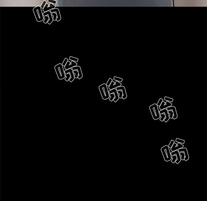 孤岛拼图 - 第9章 - page 65