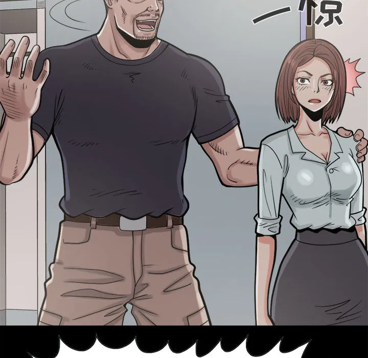 孤岛拼图 - 第9章 - page 108