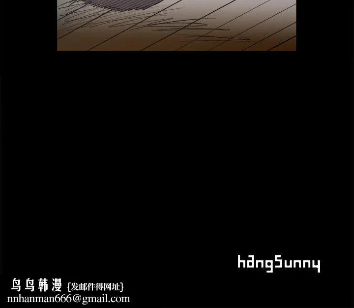 孤岛拼图 - 第9章 - page 140